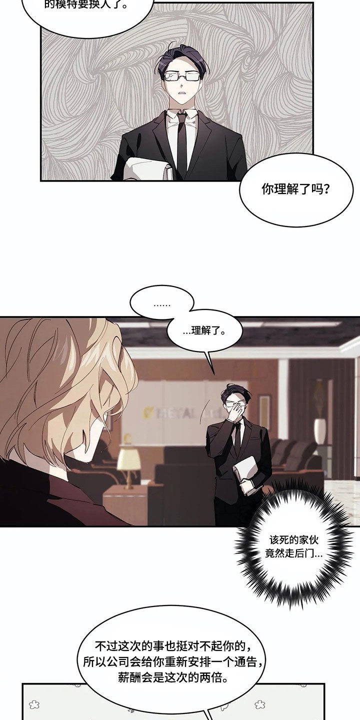 第8章：喜欢彼此【完结】