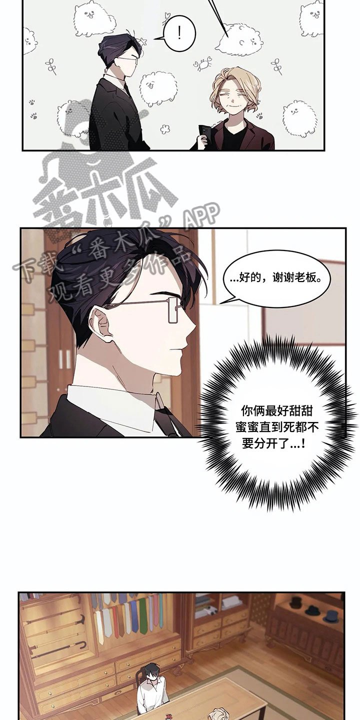 第8章：喜欢彼此【完结】