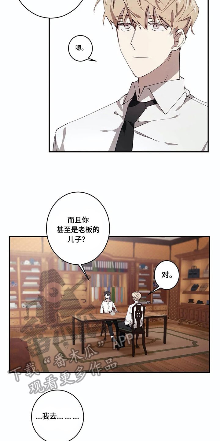 第8章：喜欢彼此【完结】