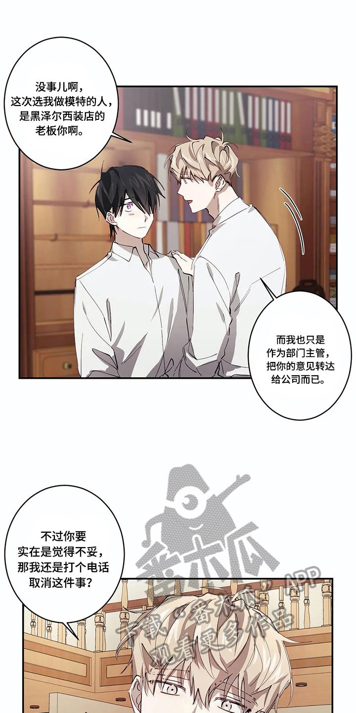 第8章：喜欢彼此【完结】