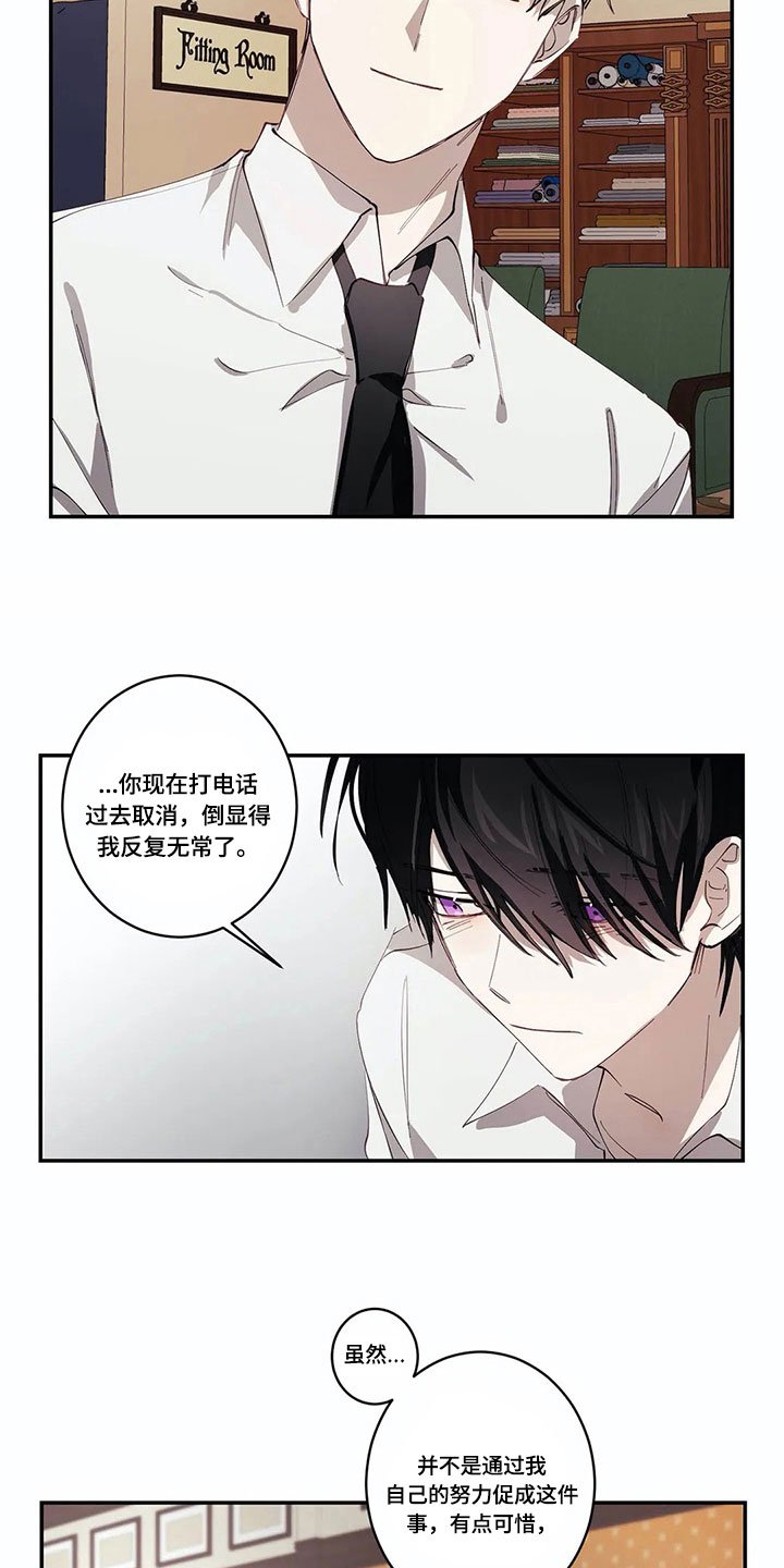 第8章：喜欢彼此【完结】