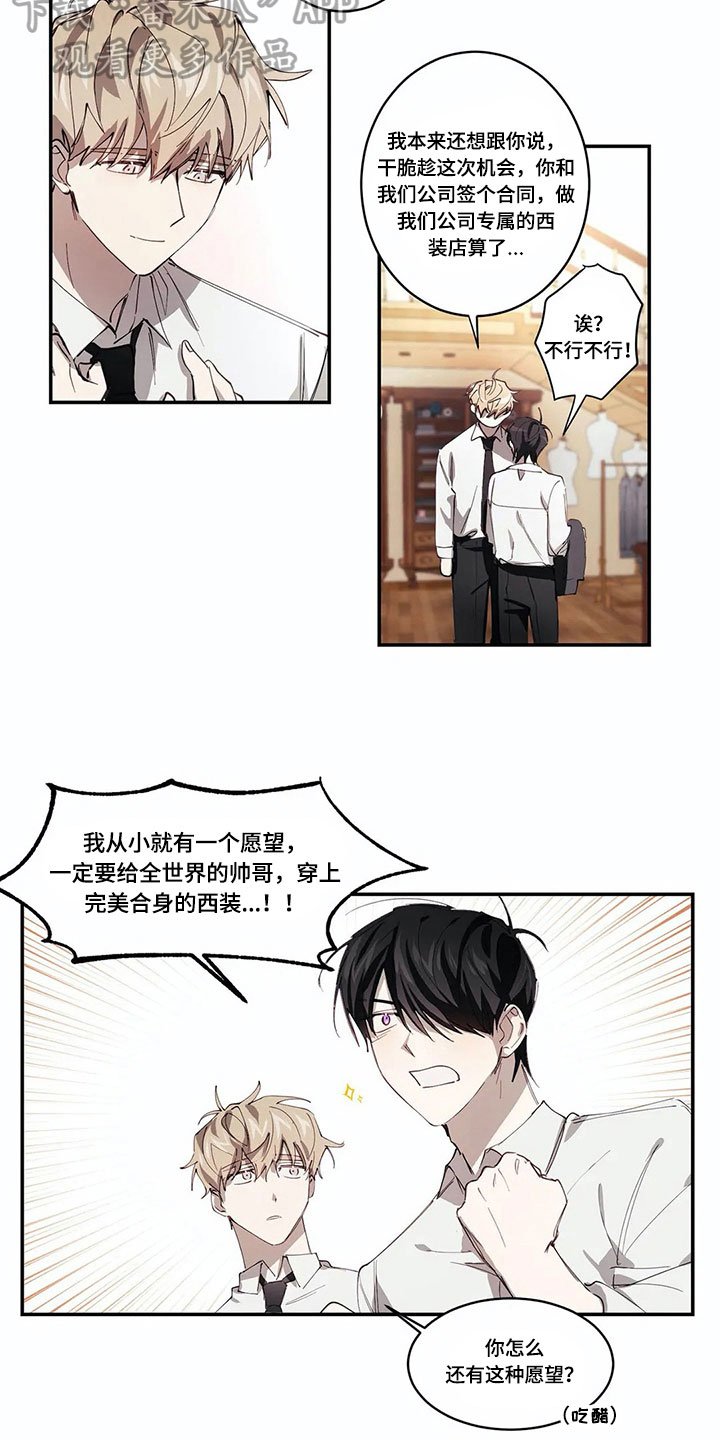 第8章：喜欢彼此【完结】