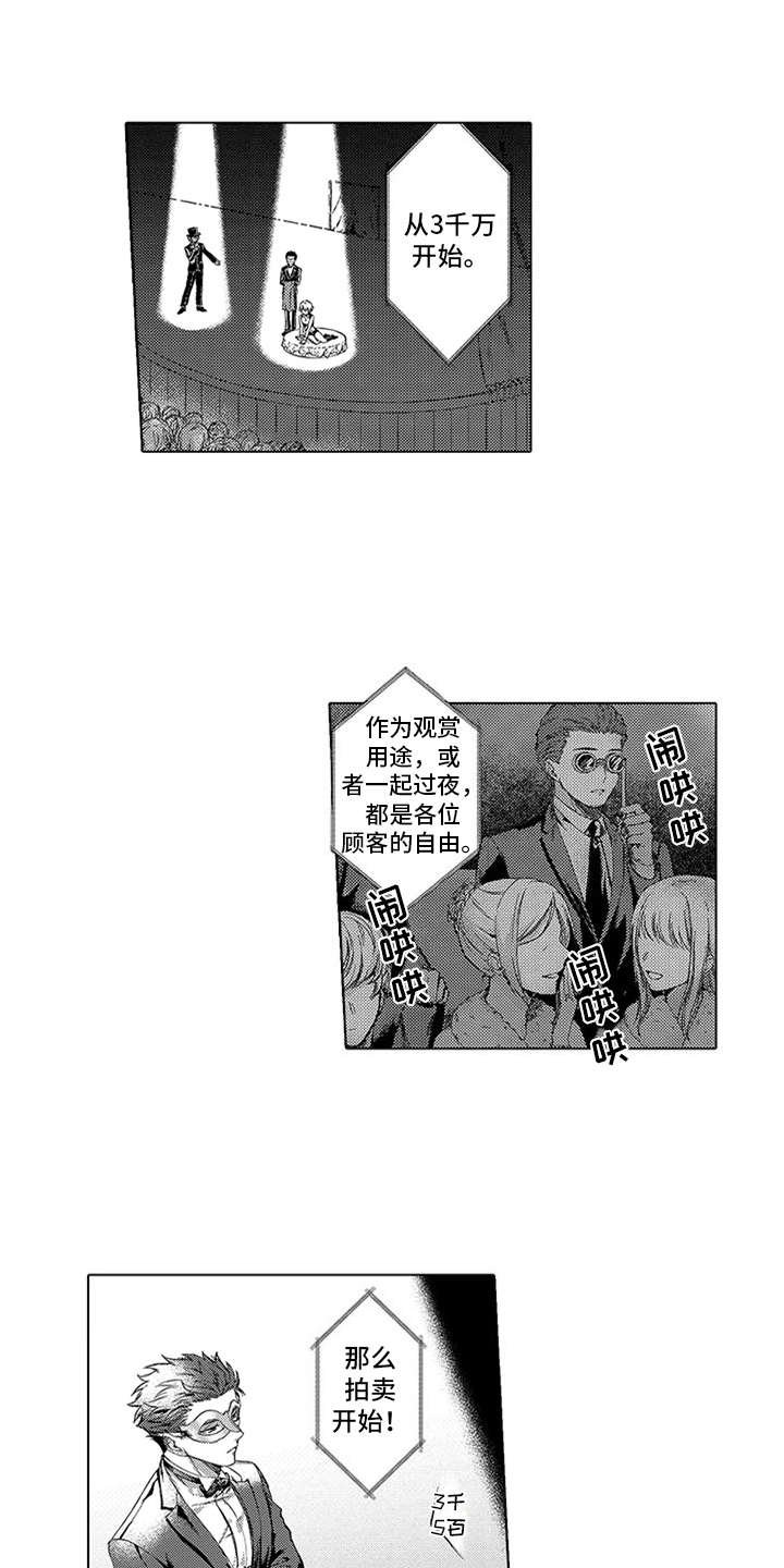 第1章：商品