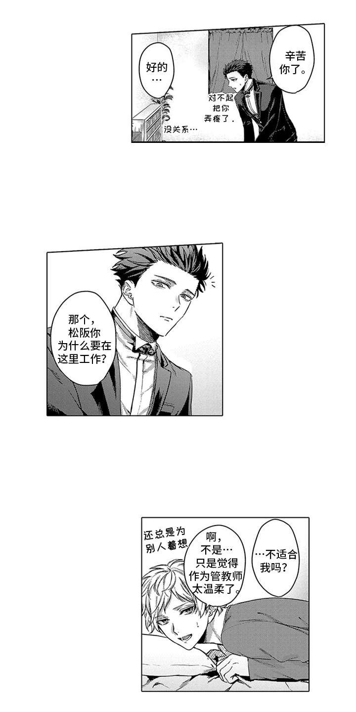 第1章：商品