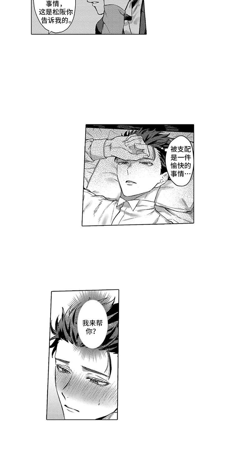 第1章：商品
