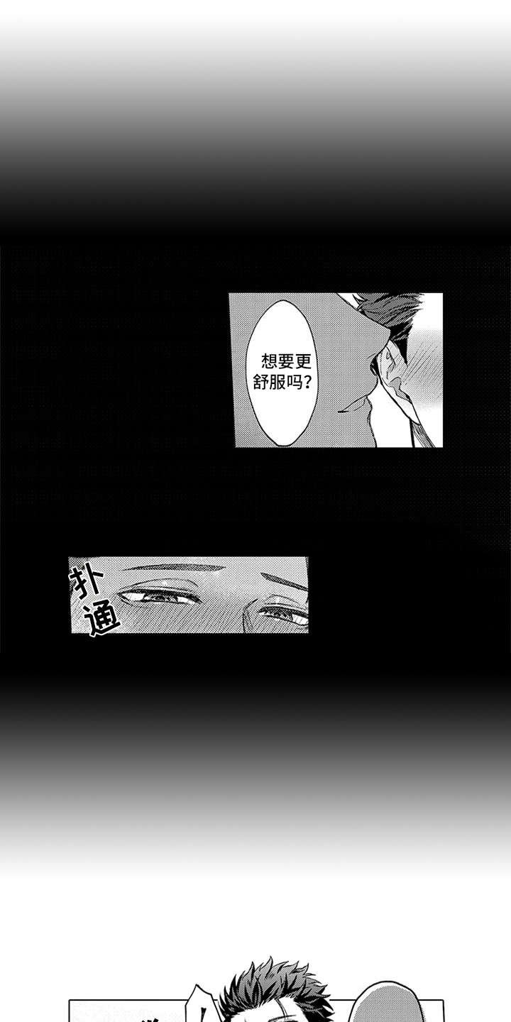 第1章：商品