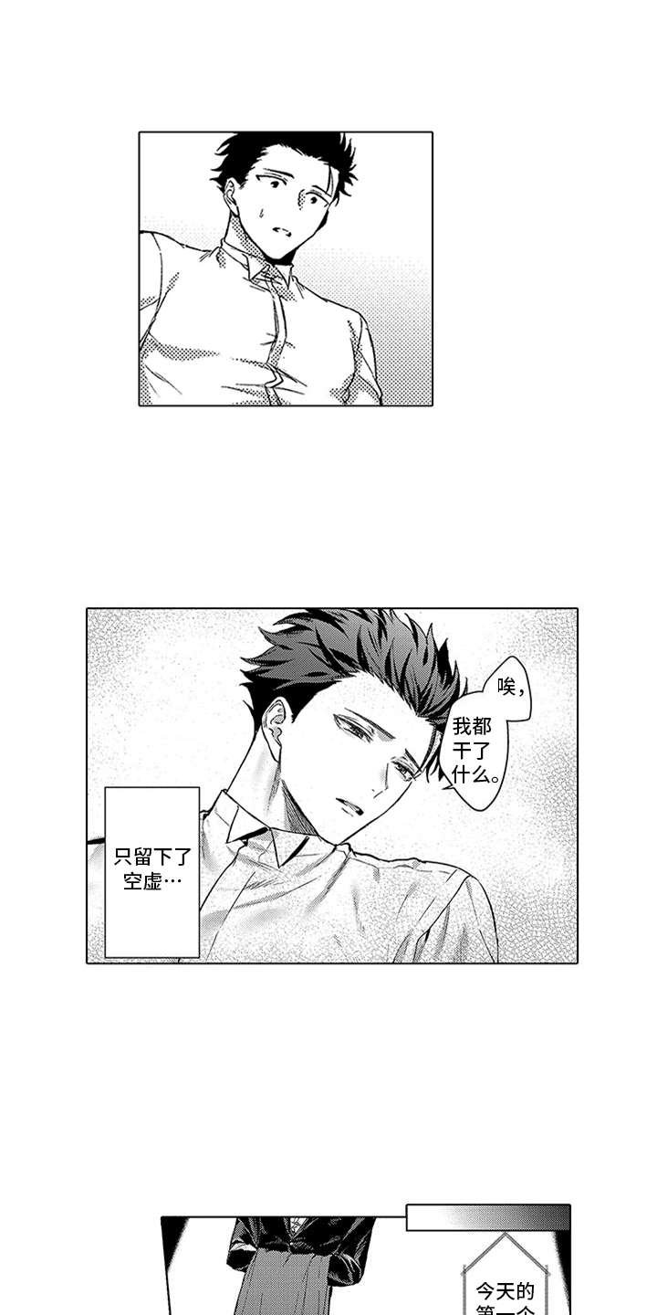 第1章：商品