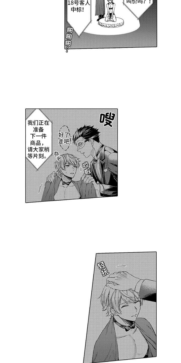 第1章：商品