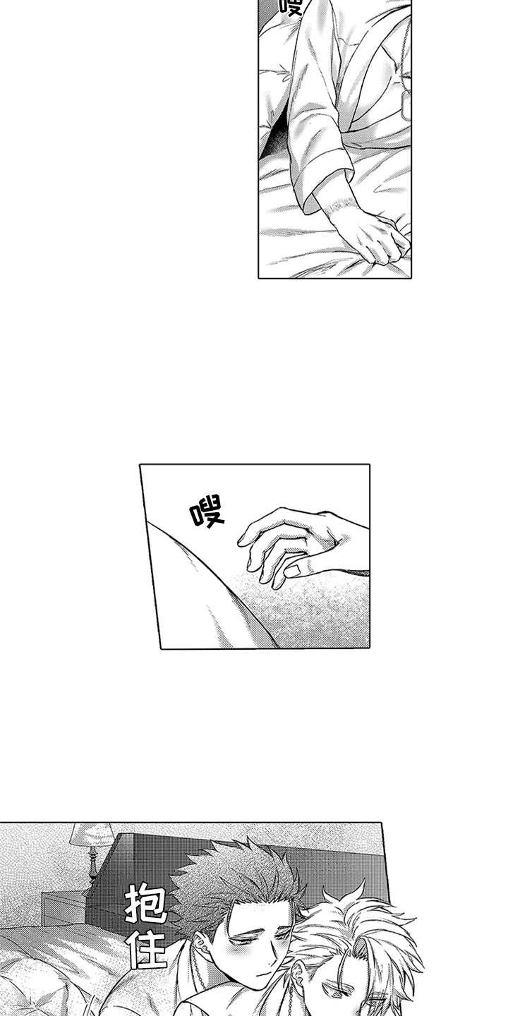 第10章：心意