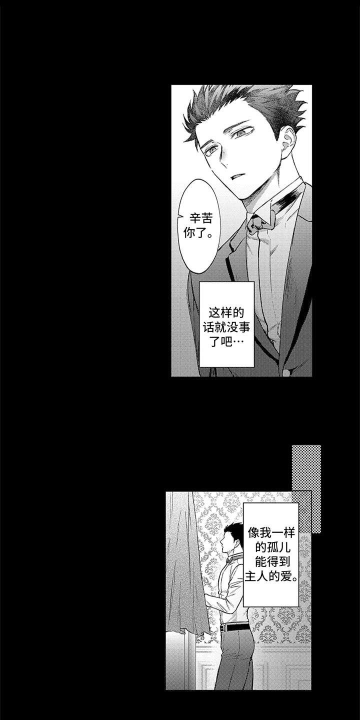 第11章：互相依赖