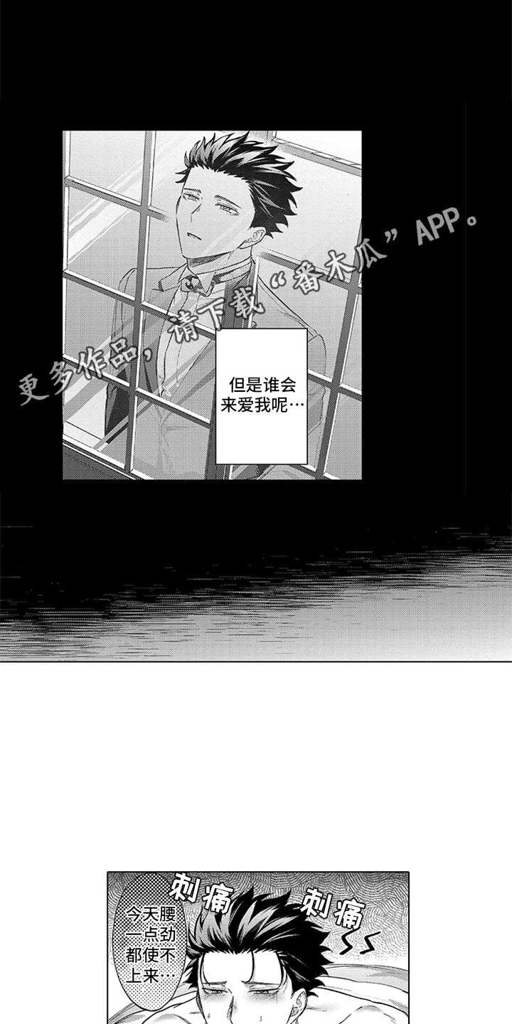 第11章：互相依赖