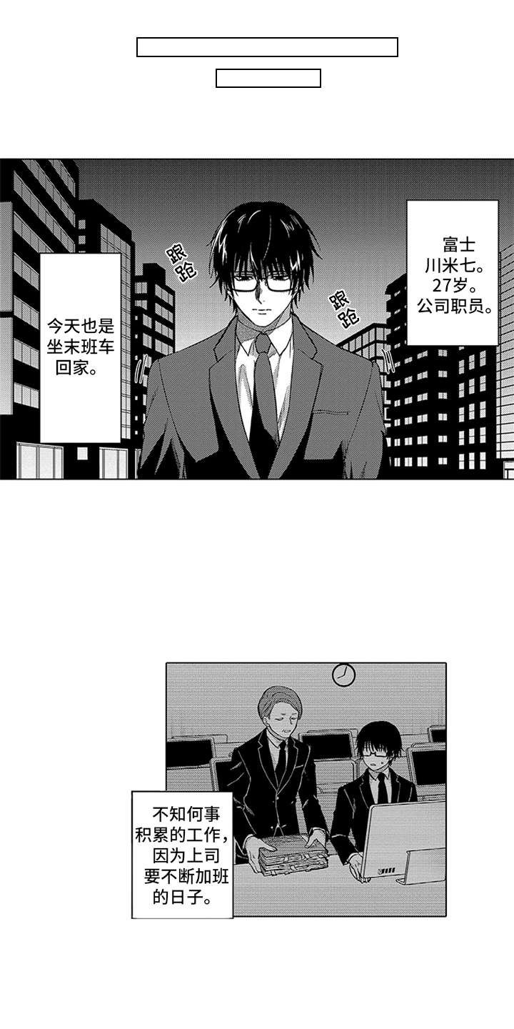 第11章：互相依赖