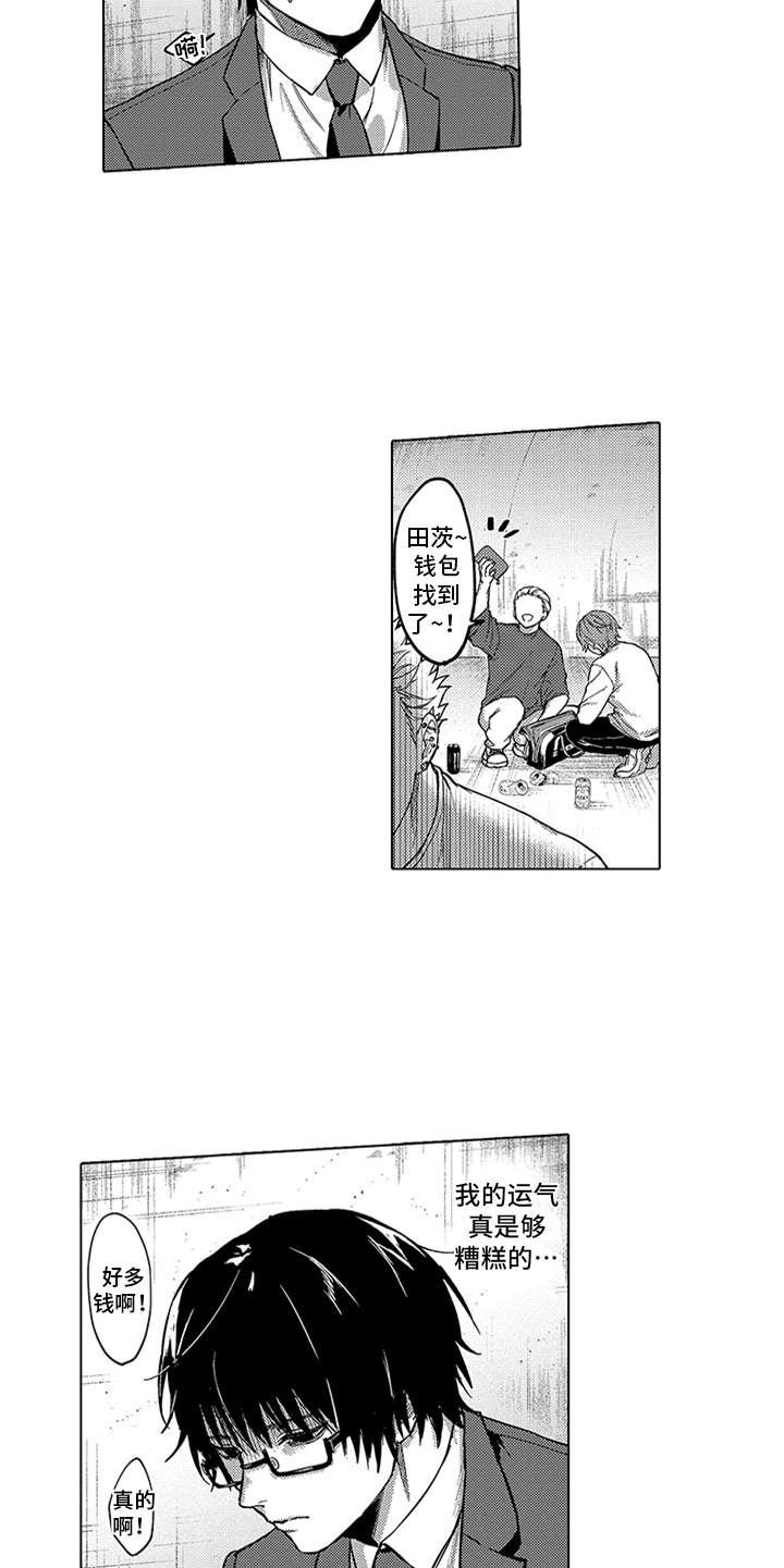 第11章：互相依赖