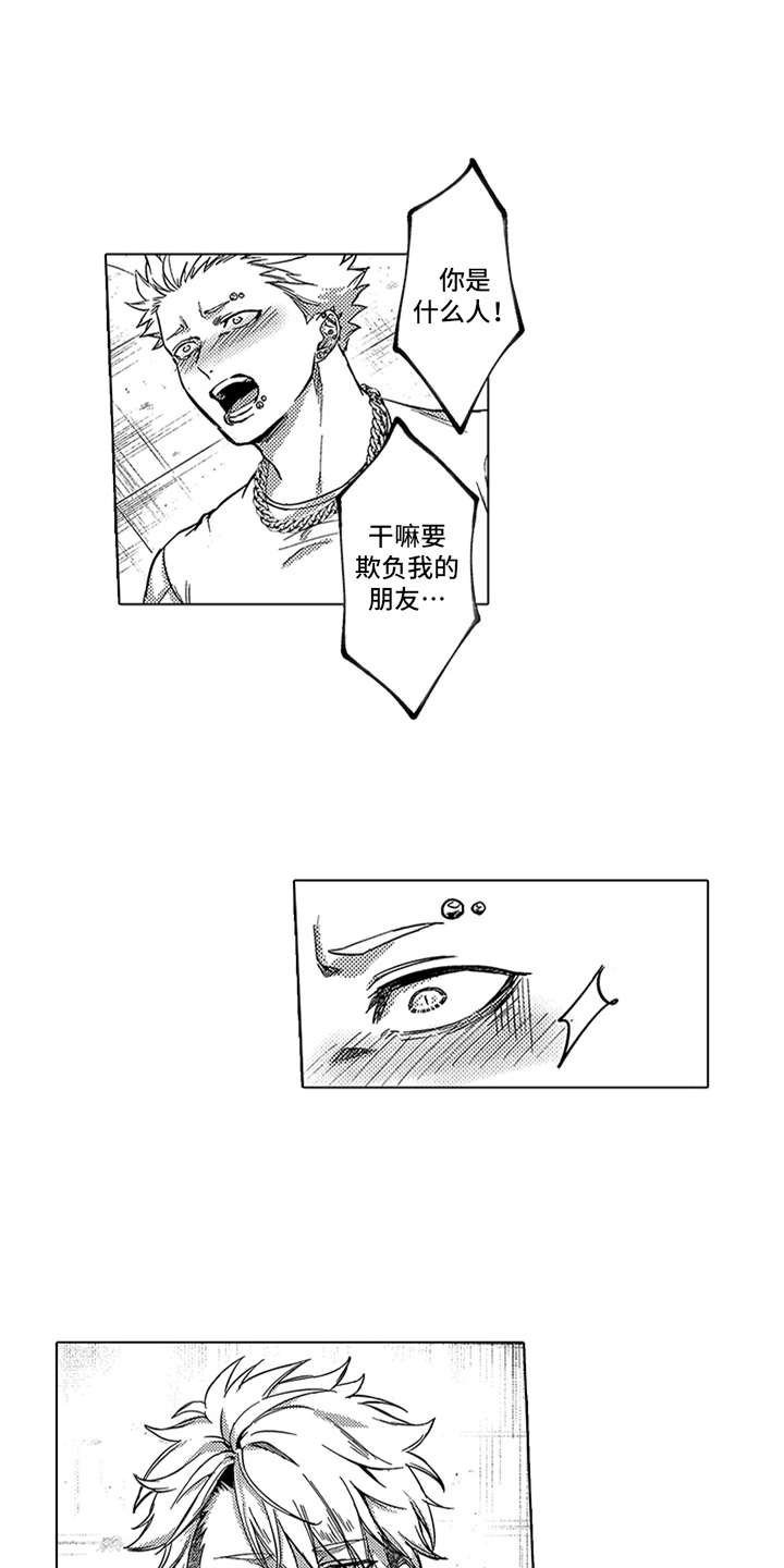 第12章：报酬