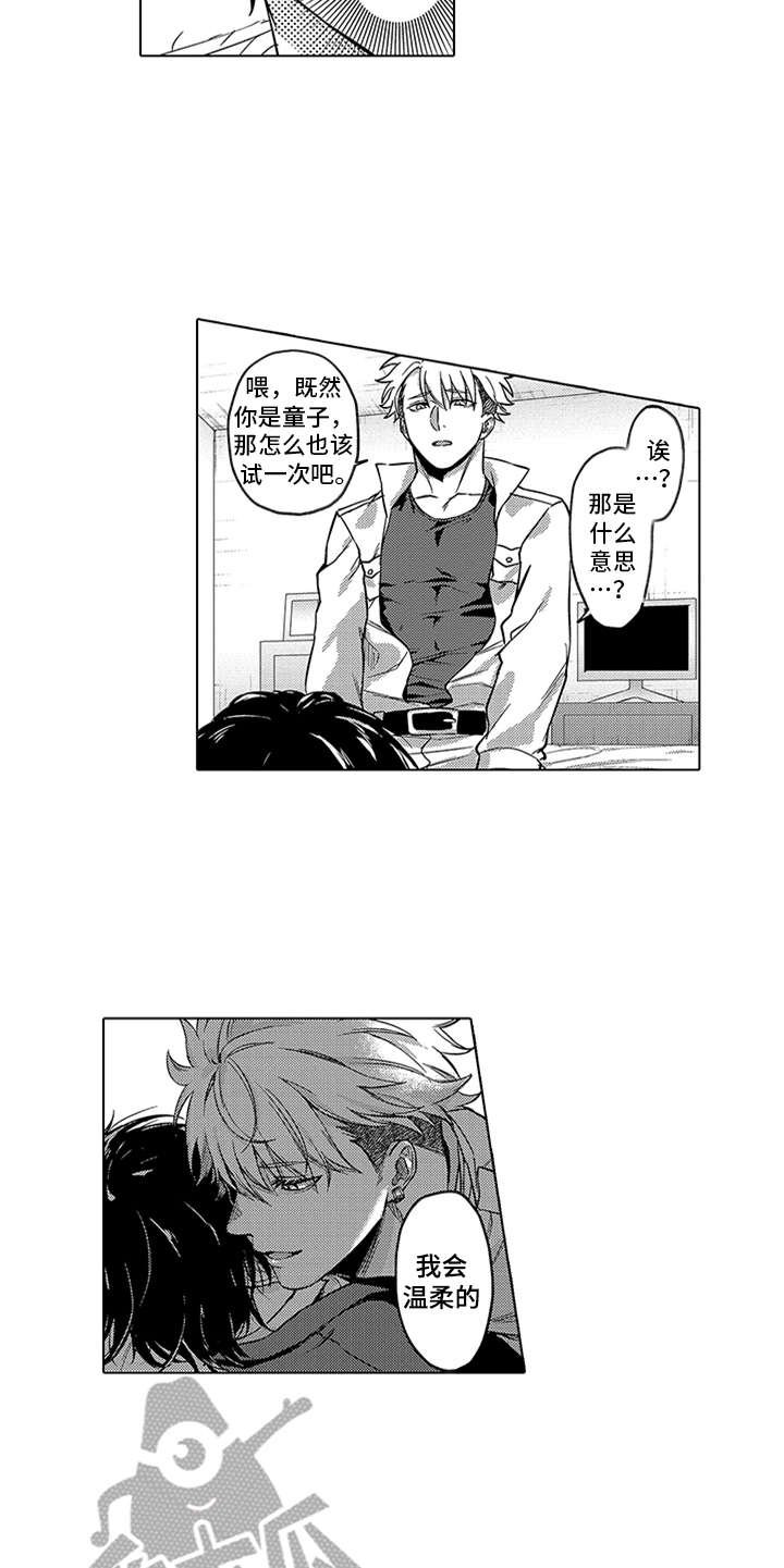 第12章：报酬