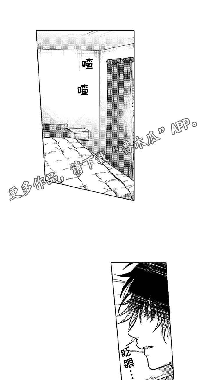 第13章：变化