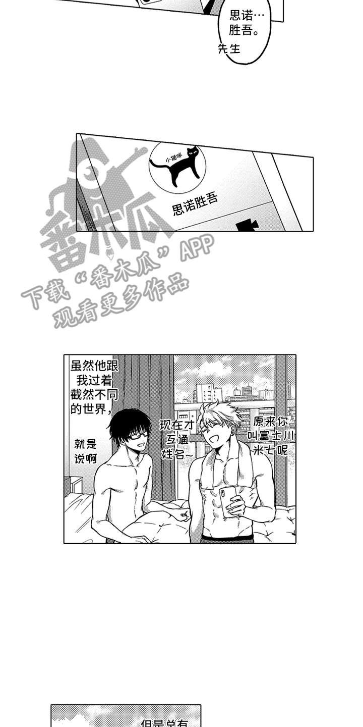 第13章：变化