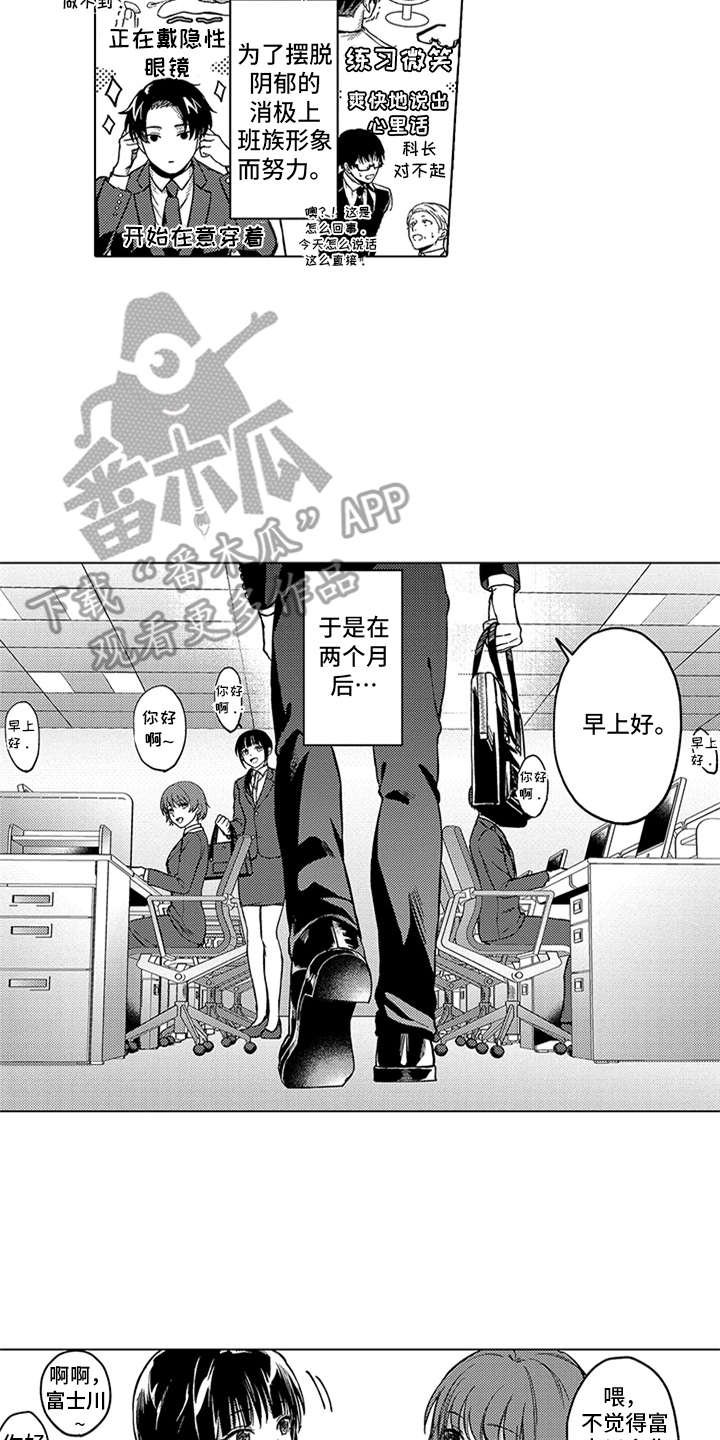 第13章：变化