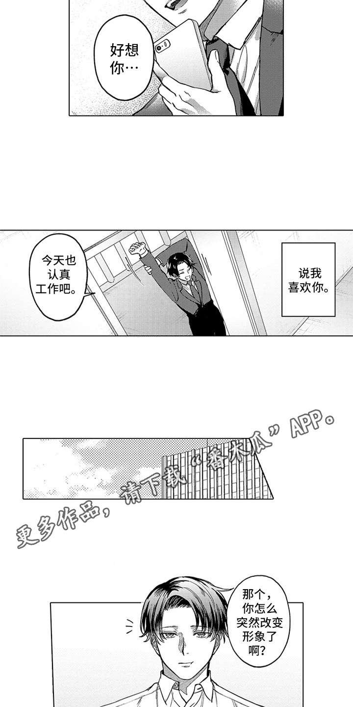 第14章：下决心