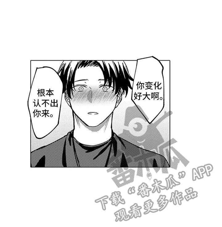 第14章：下决心