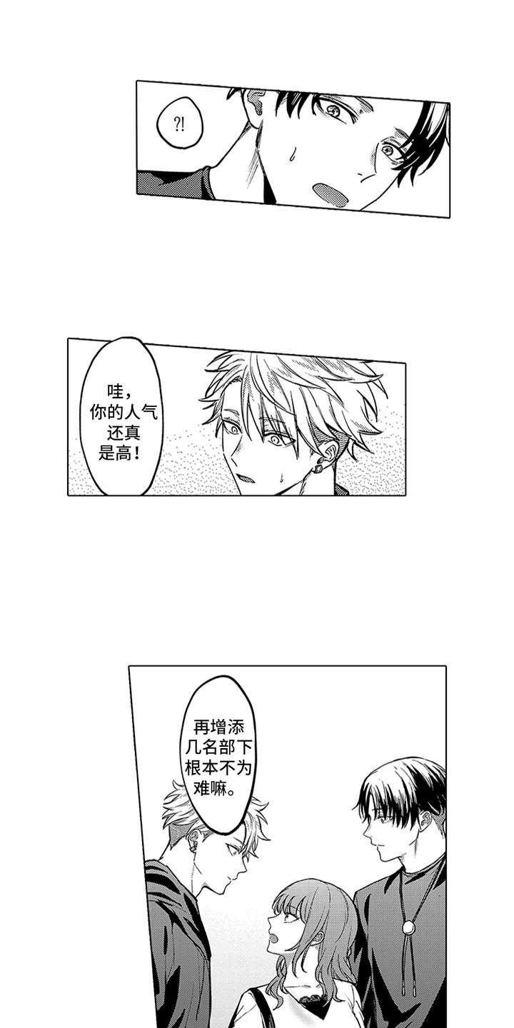 第15章：表白