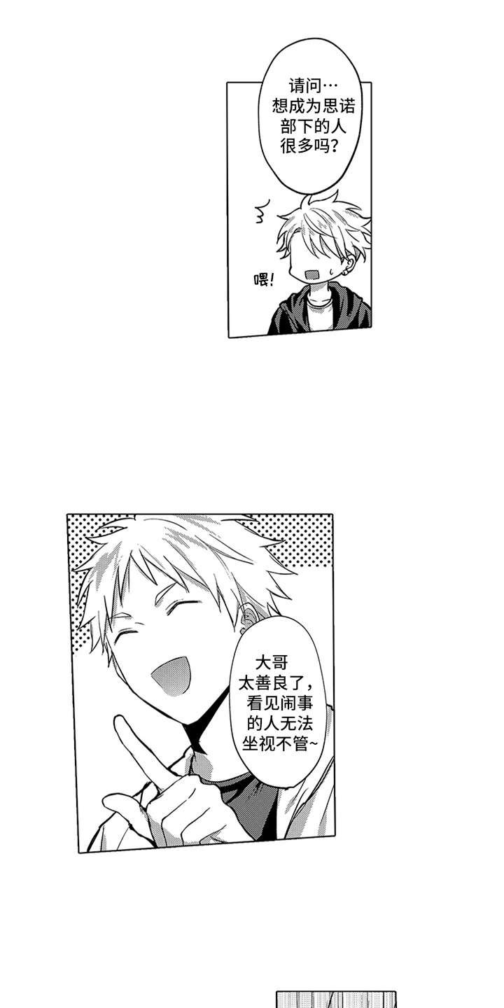 第16章：知足（完结）