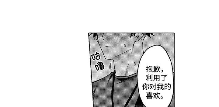 第16章：知足（完结）