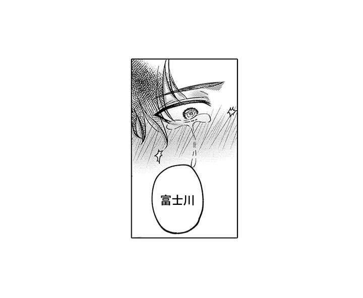 第16章：知足（完结）