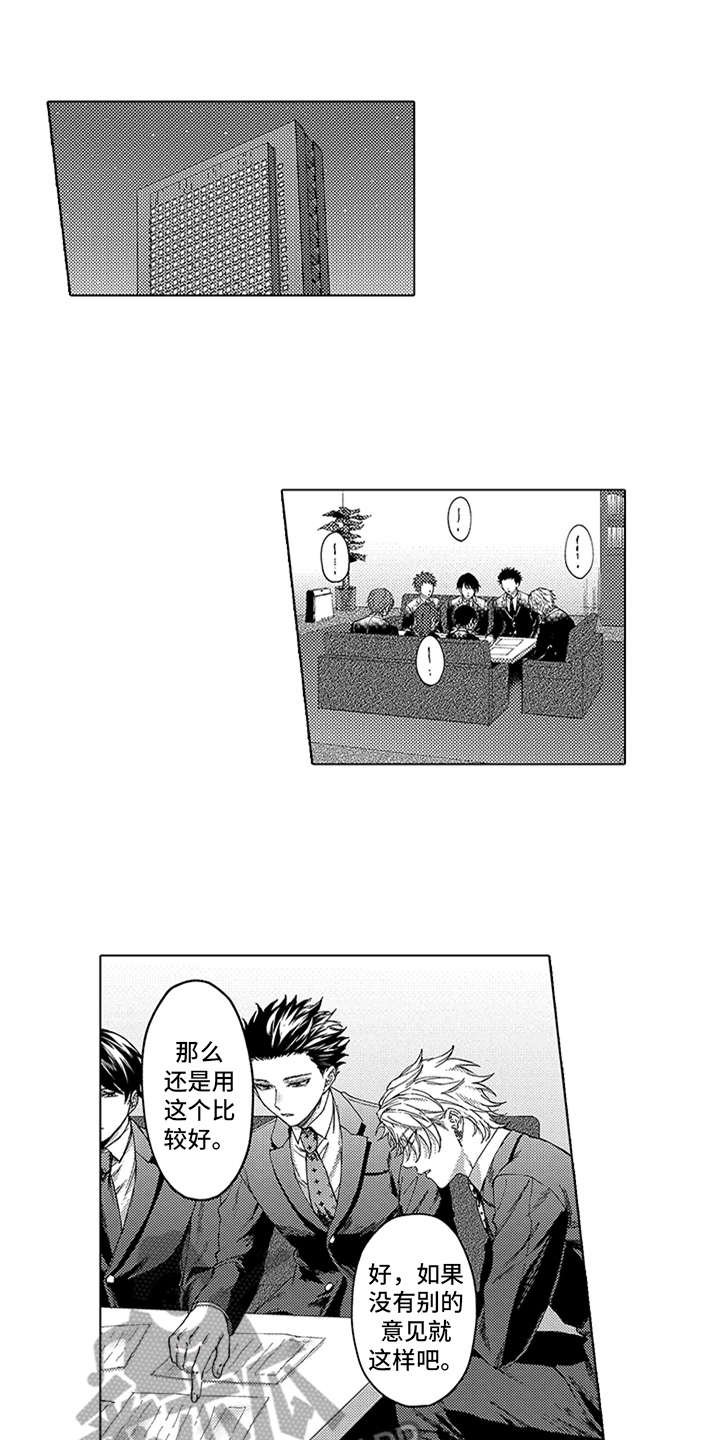 第17章：番外：嫉妒