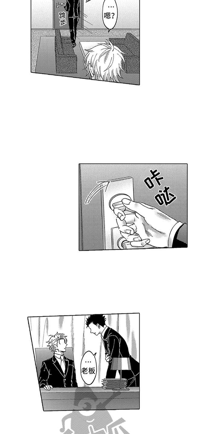 第17章：番外：嫉妒