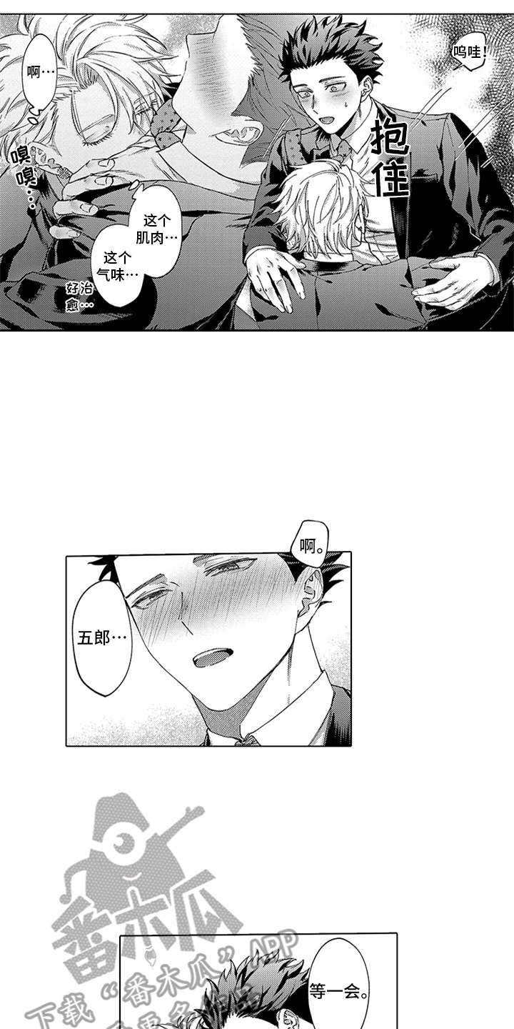第17章：番外：嫉妒