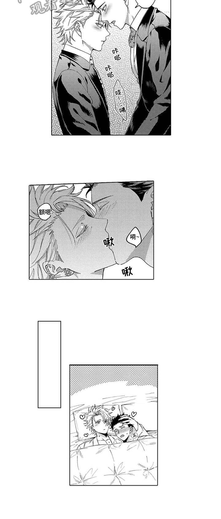 第17章：番外：嫉妒
