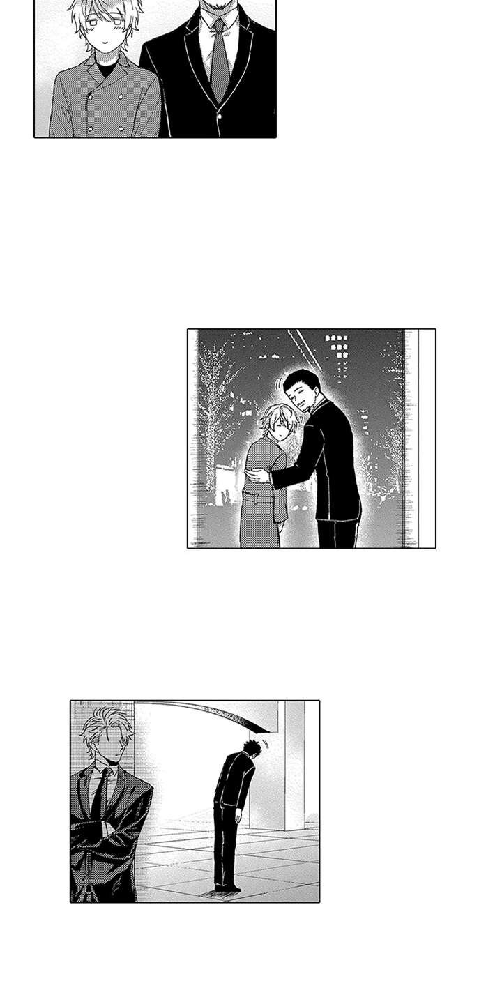 第2章：羡慕