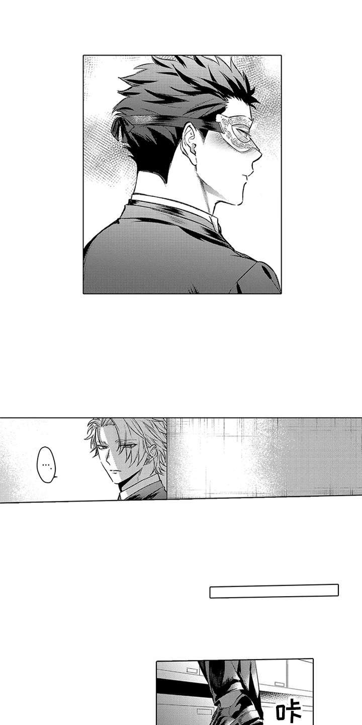 第2章：羡慕
