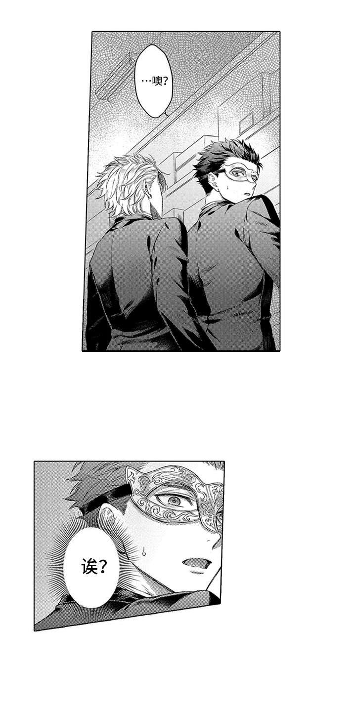 第2章：羡慕