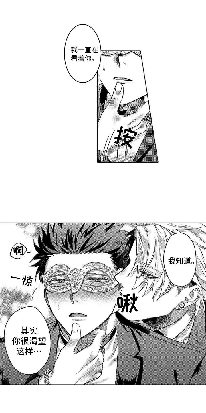 第3章：很合适