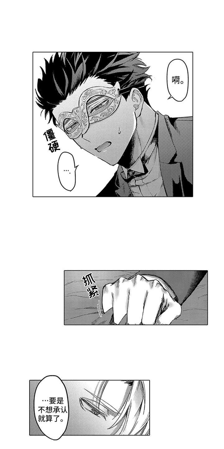 第3章：很合适