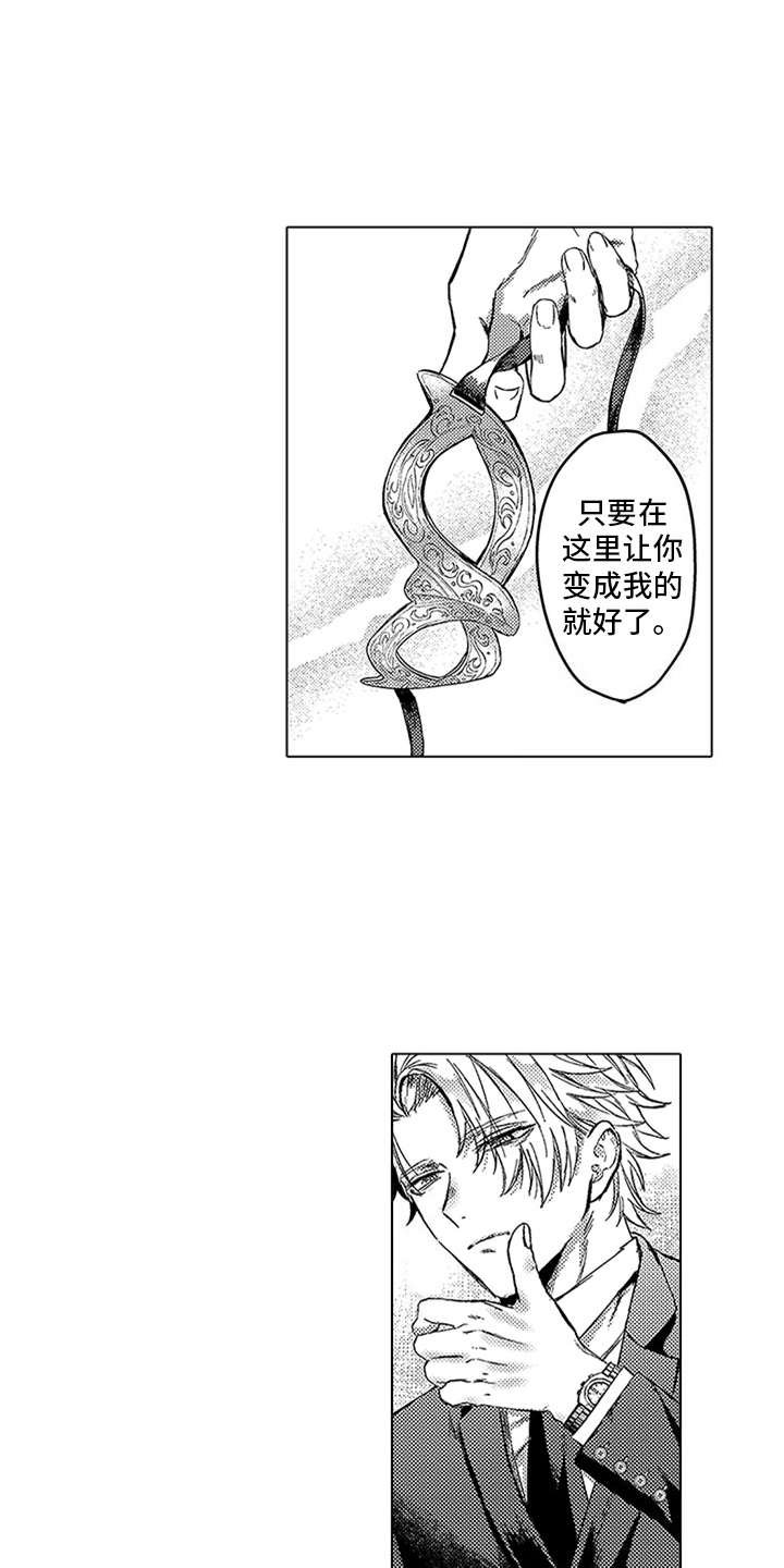 第3章：很合适