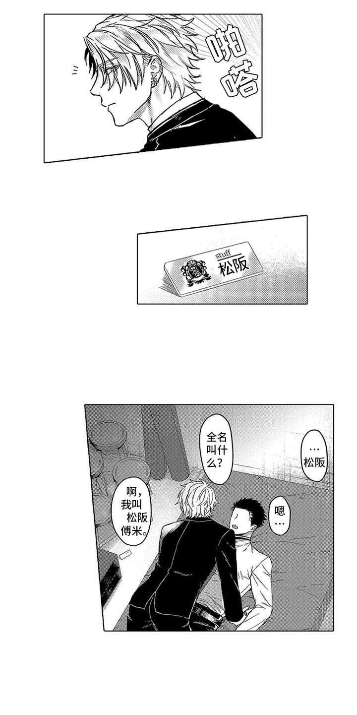 第3章：很合适