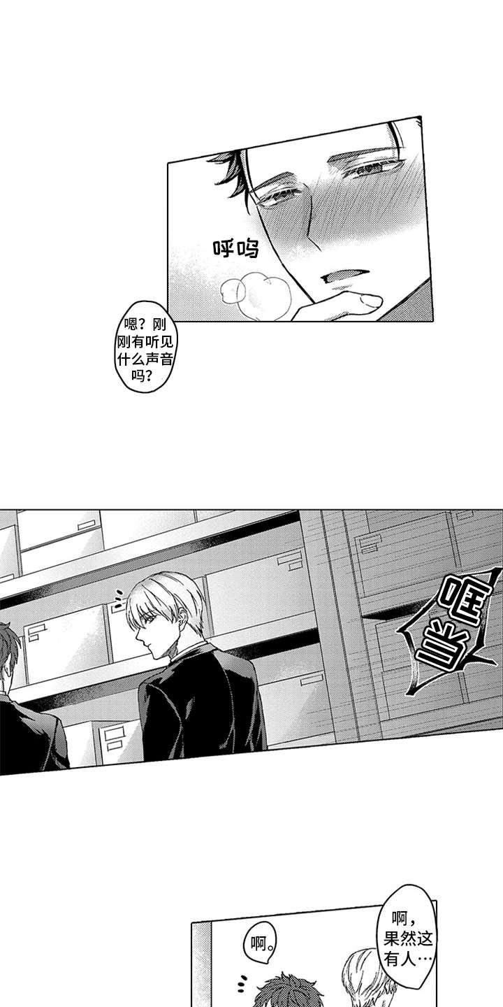 第3章：很合适