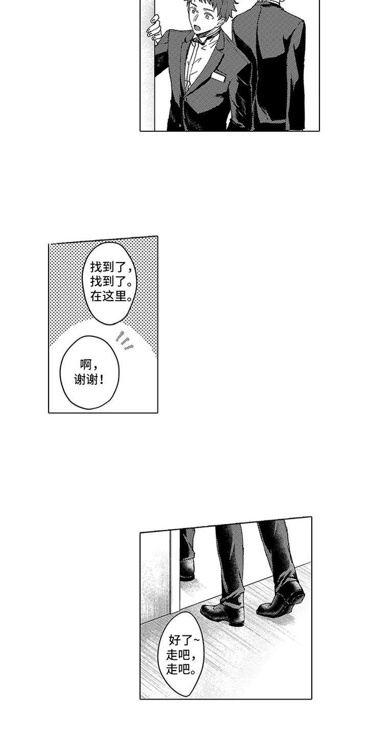 第3章：很合适