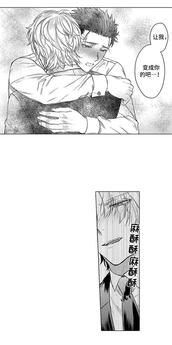 第3章：很合适
