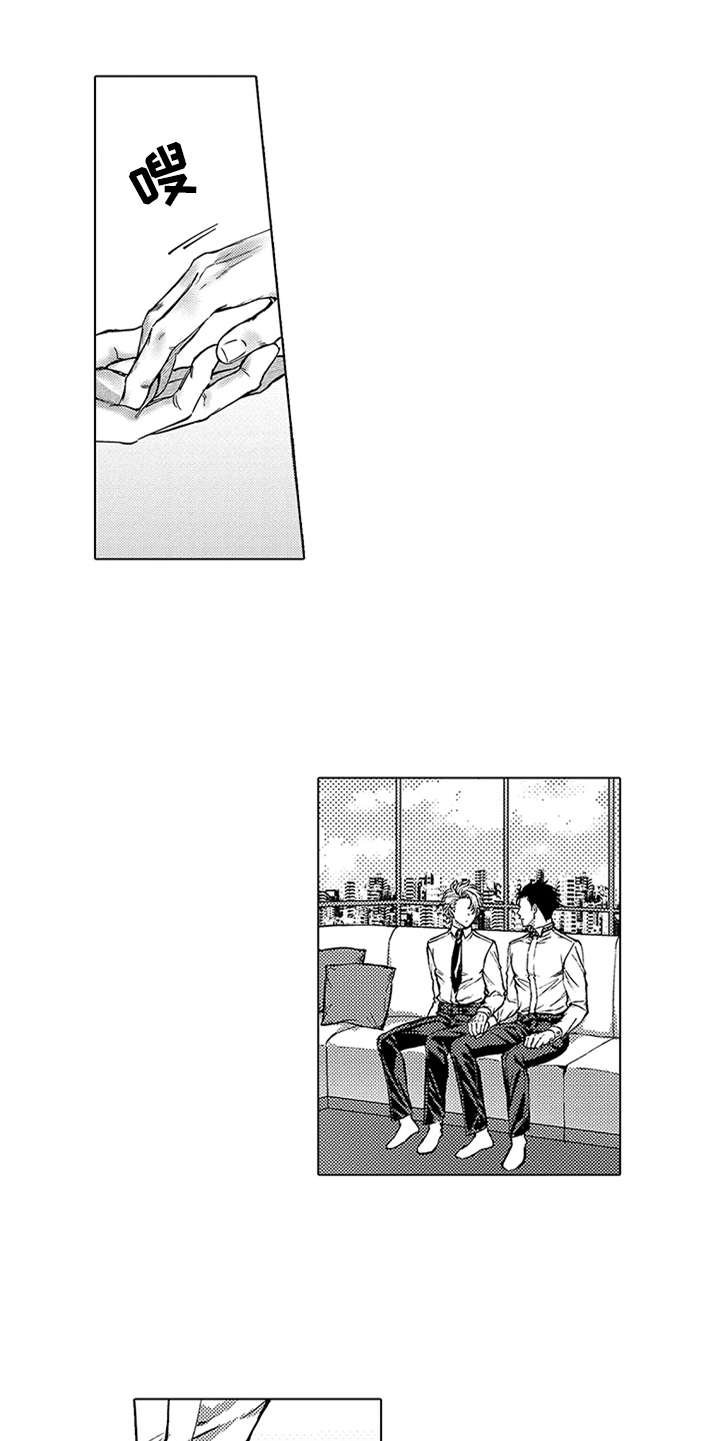 第4章：买下了