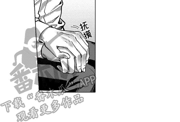 第4章：买下了