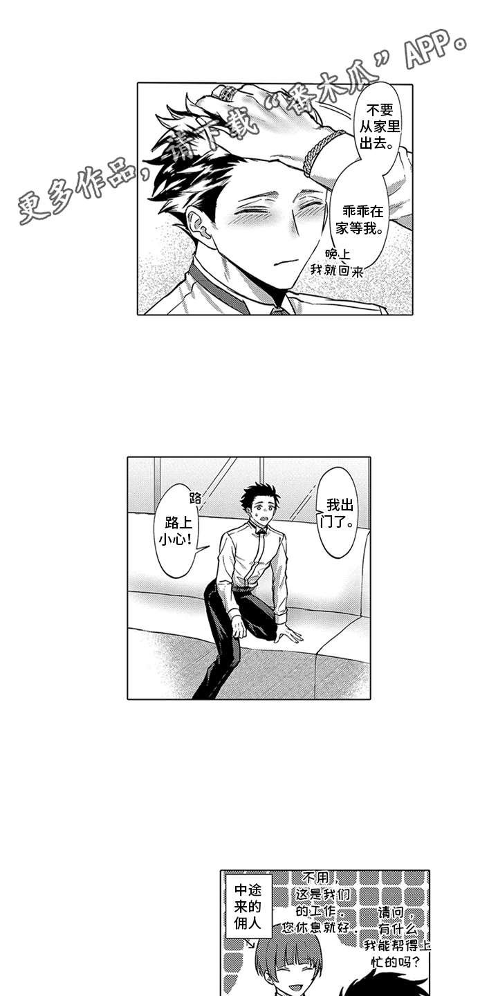 第6章：礼物