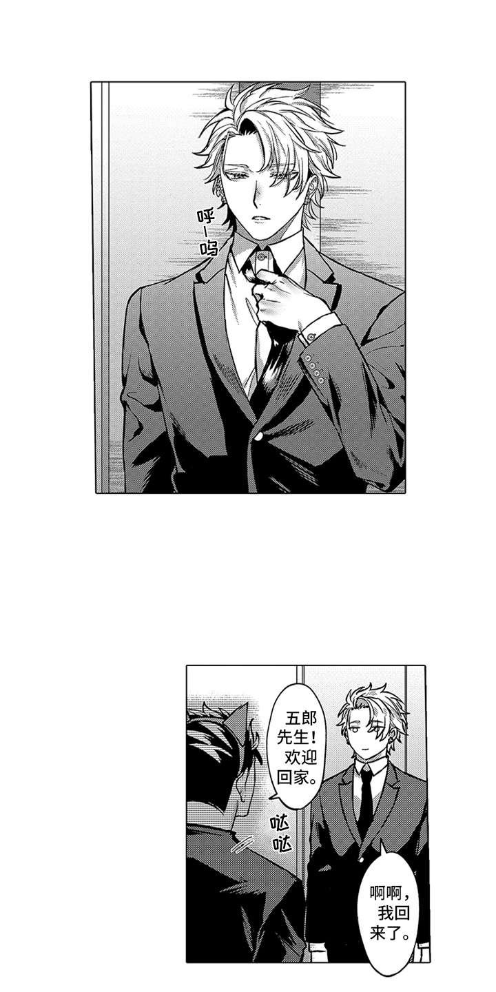 第6章：礼物