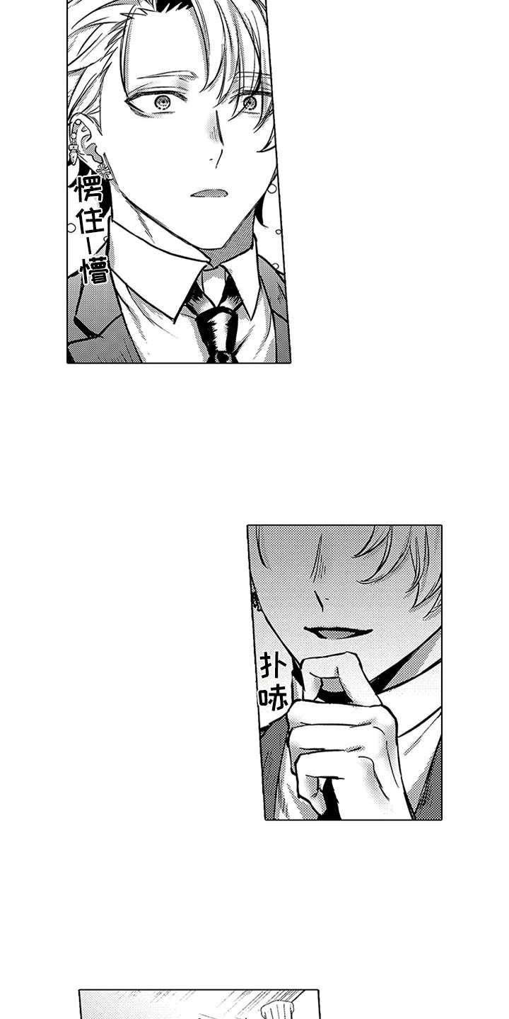 第6章：礼物