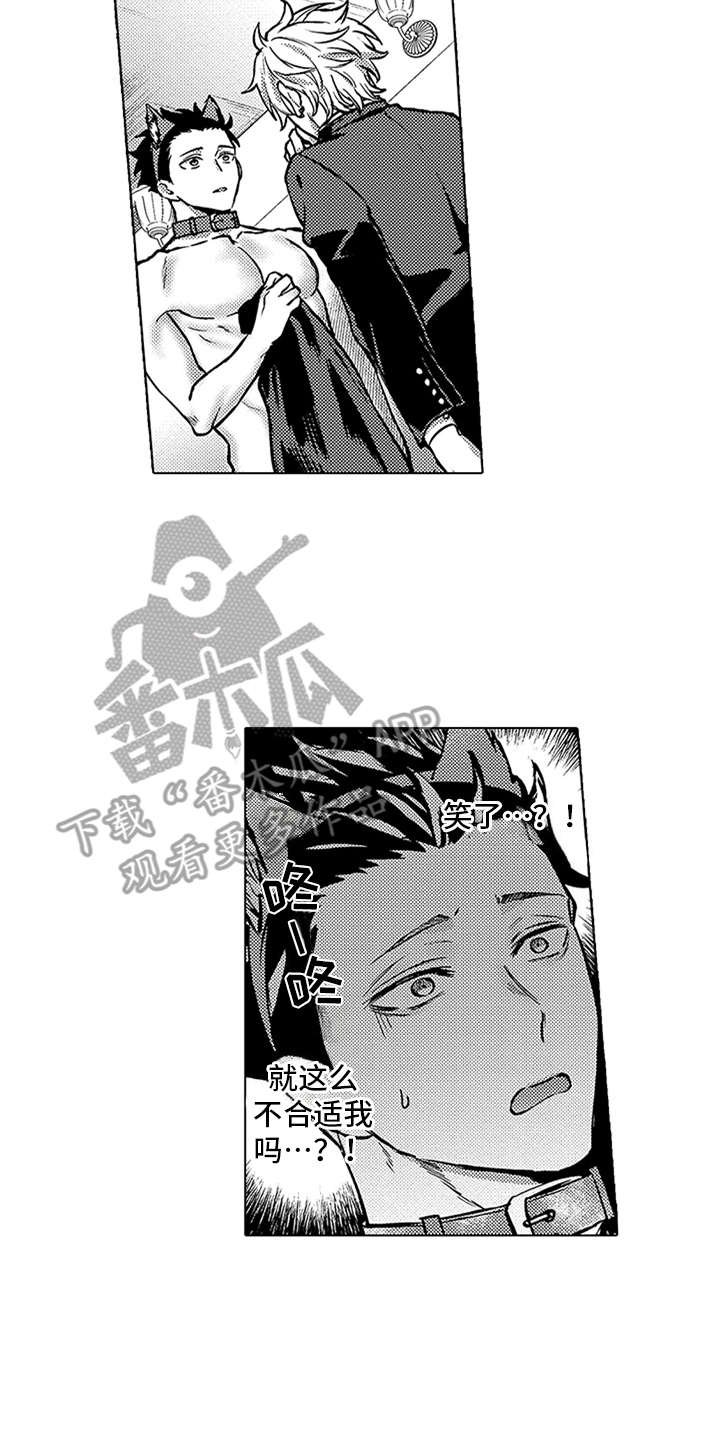 第6章：礼物