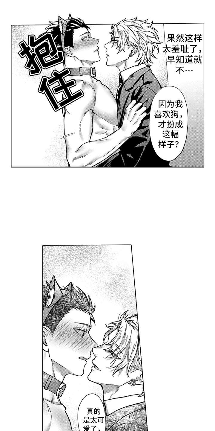 第6章：礼物