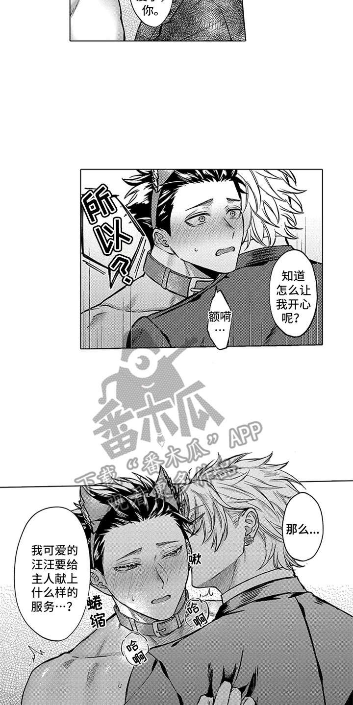 第6章：礼物